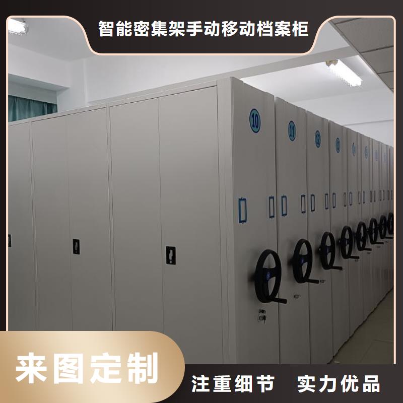 档案室密集文件柜生产厂家有样品