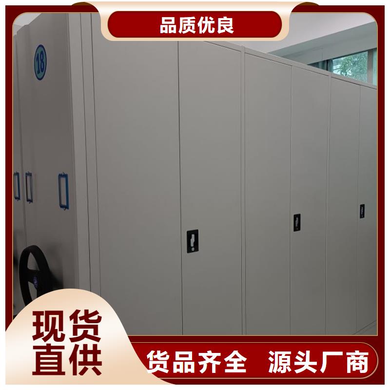 代理商【凯美】活动密集架