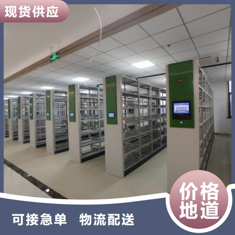 定制批发【凯美】档案架密集