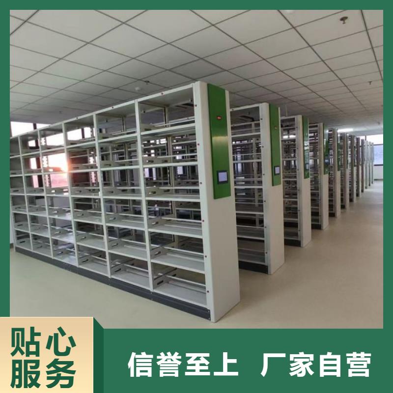 营业网点【凯美】蜡片密集柜