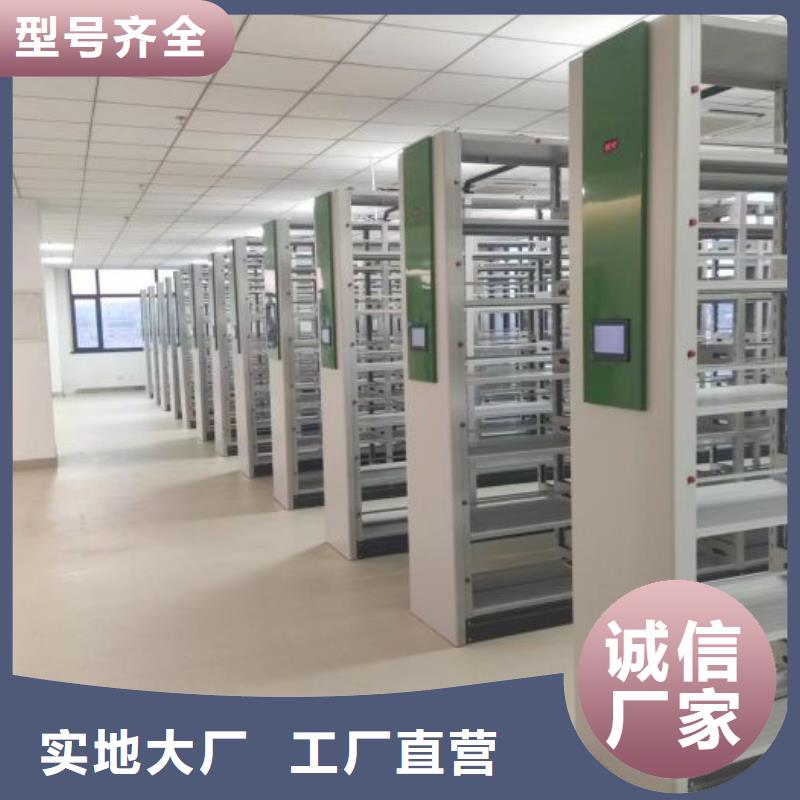 2025新报价【凯美】档案室密集柜