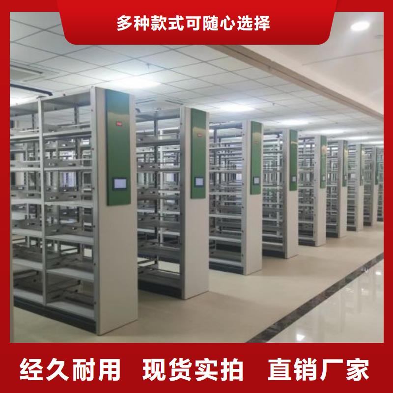 生产地【凯美】陵水县档案室用密集架