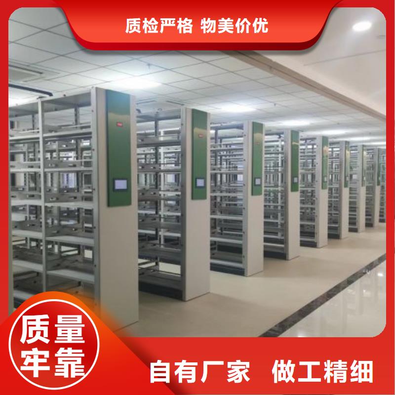 批发档案室移动密集架找智能密集架手动移动档案柜凯美办公家具生产厂家
