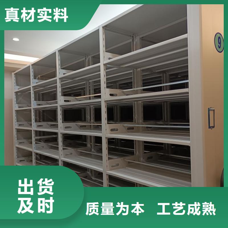 免费安装【凯美】档案架密集