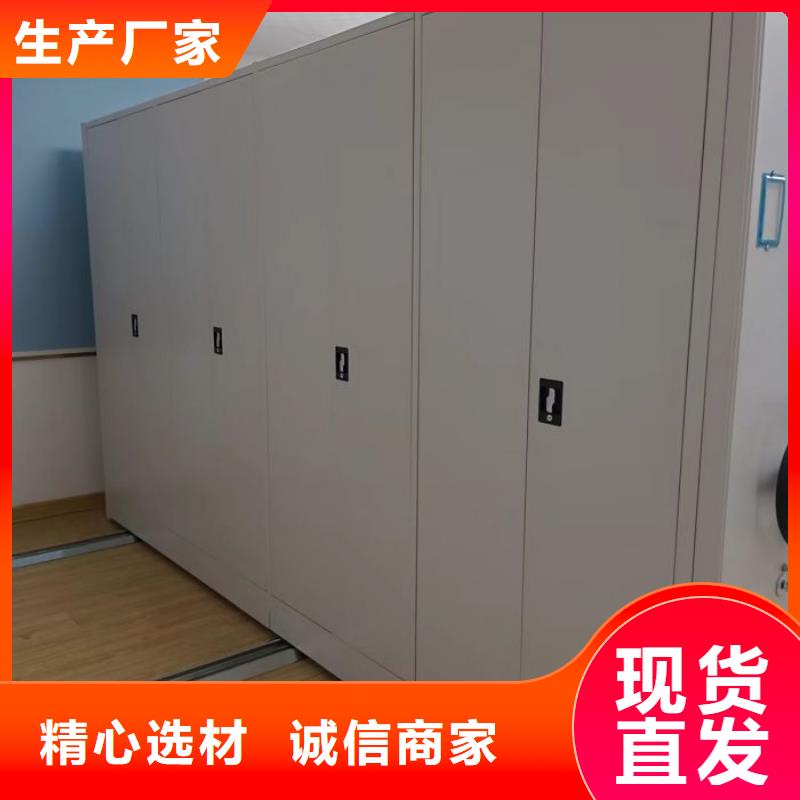 产品的选择和使用秘籍【凯美】会计密集架