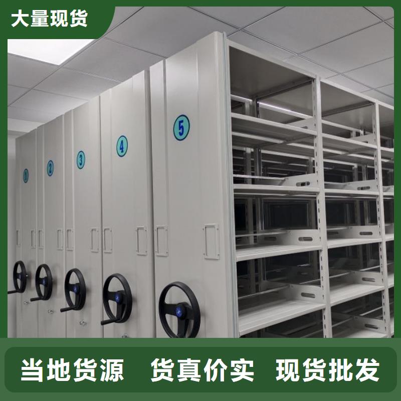 来电详谈【凯美】智能型电动密集架
