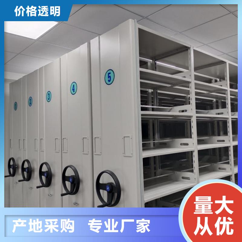 评价好的【凯美】全封闭式移动密集柜