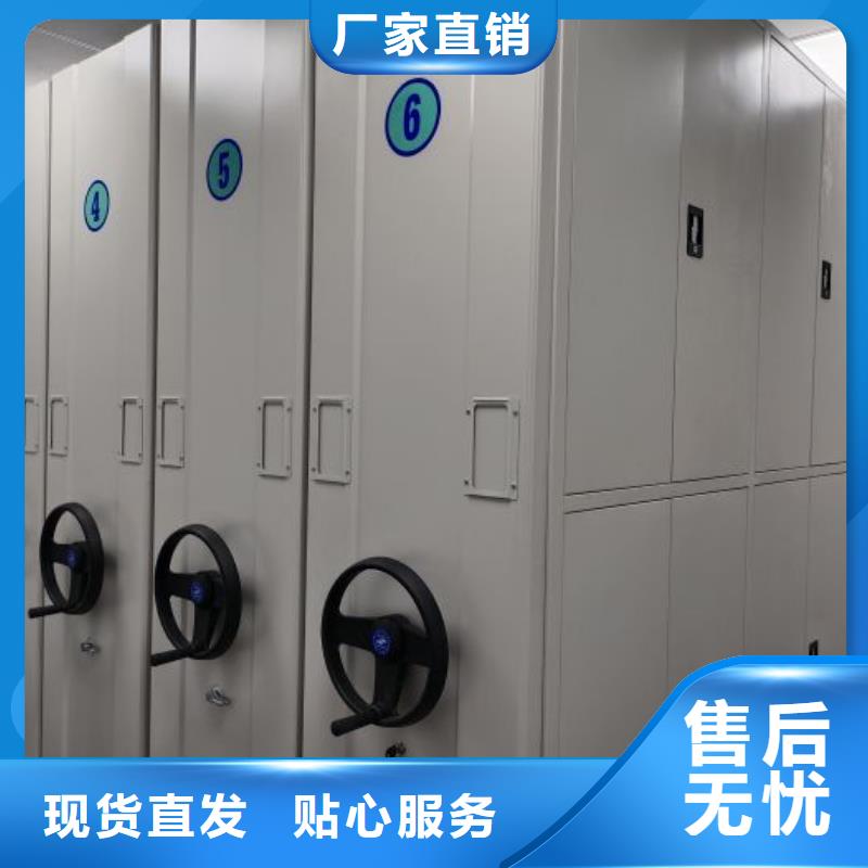 升级智能密集架【凯美】档案室密集架