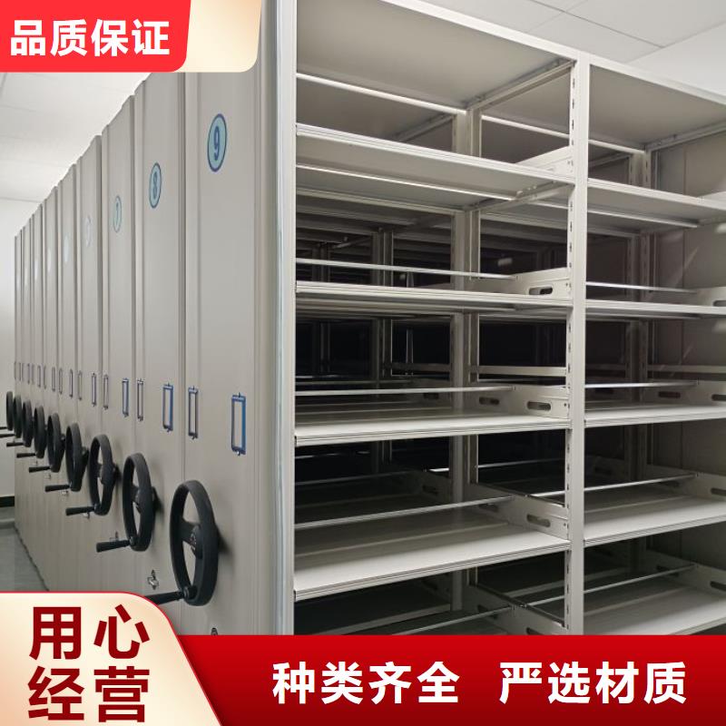 厂家站在角度提出的推广方案【凯美】密集档案资料柜