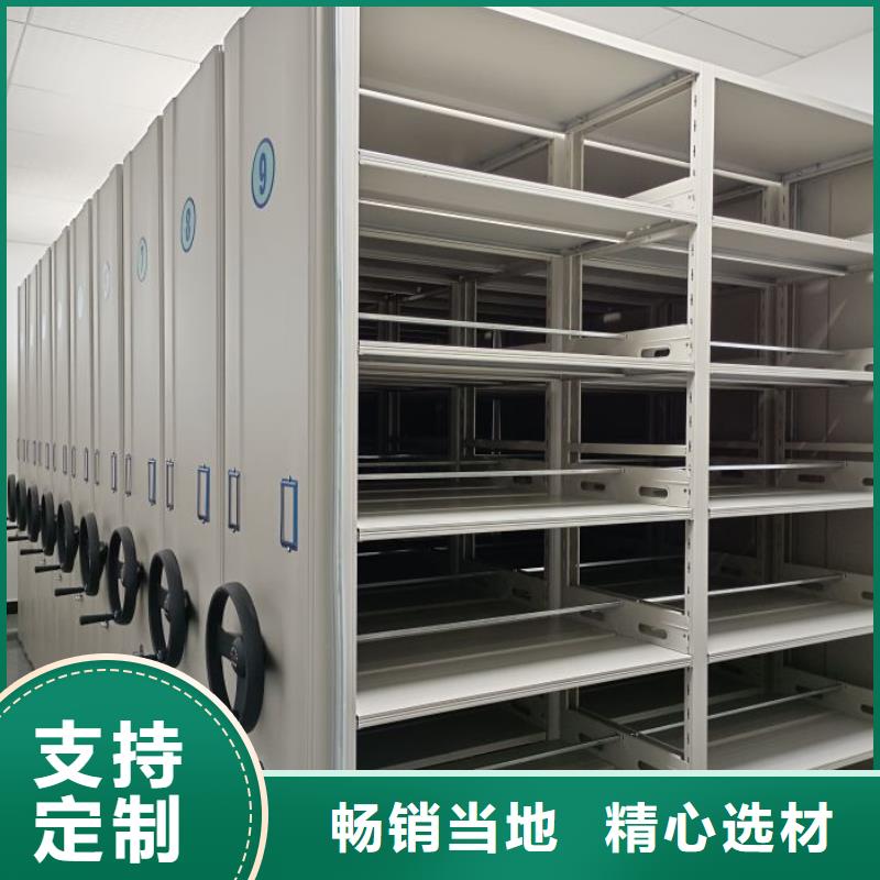 产品的选择常识【凯美】档案资料库密集架