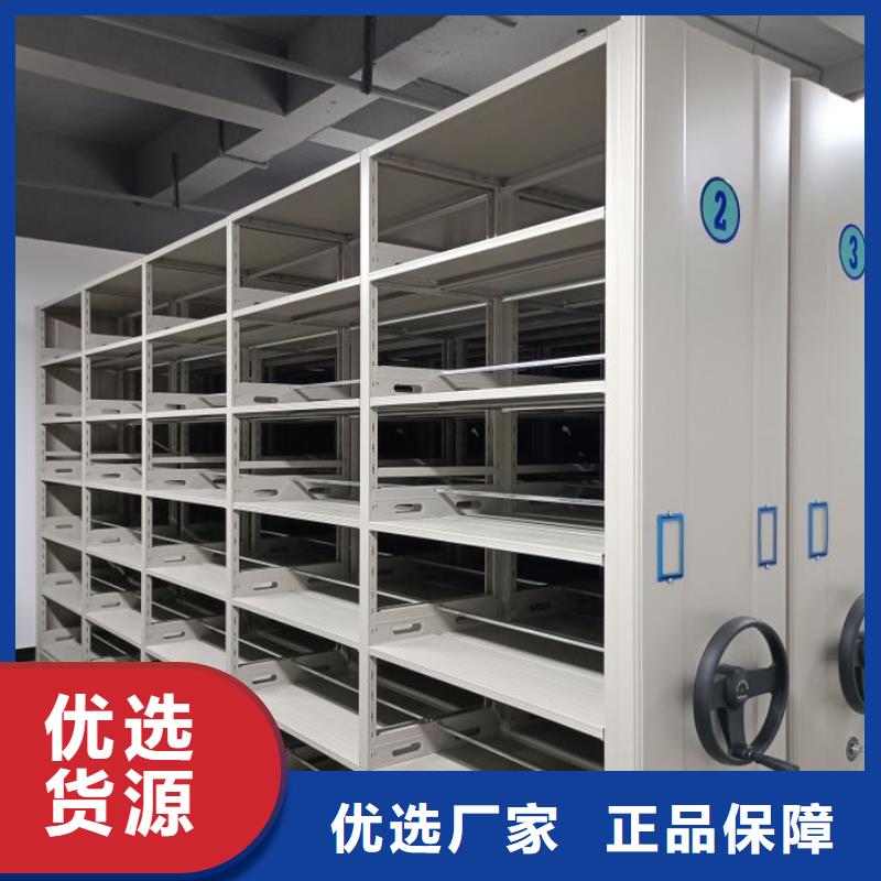 卖移动钢板密集架的销售厂家