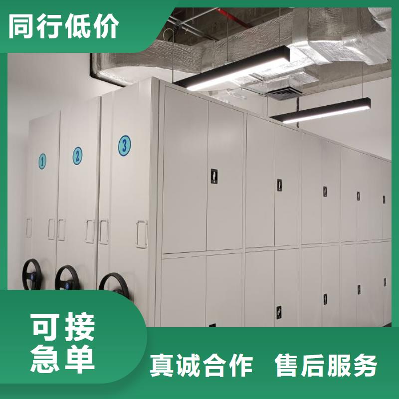 生产基地【凯美】手摇式档案密集架