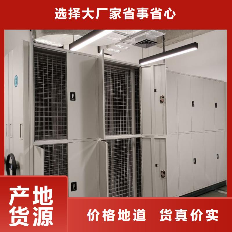 市场报价【凯美】服装存放密集柜