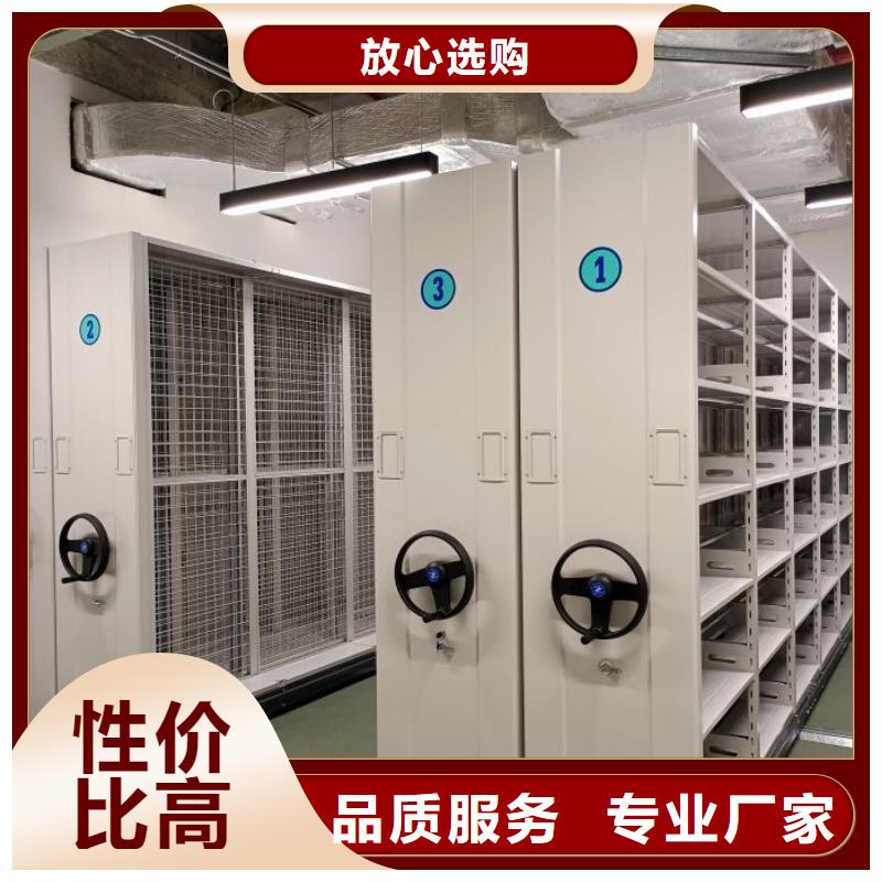 功能及特点产品的选用原则有哪些【凯美】档案库房电动密集架