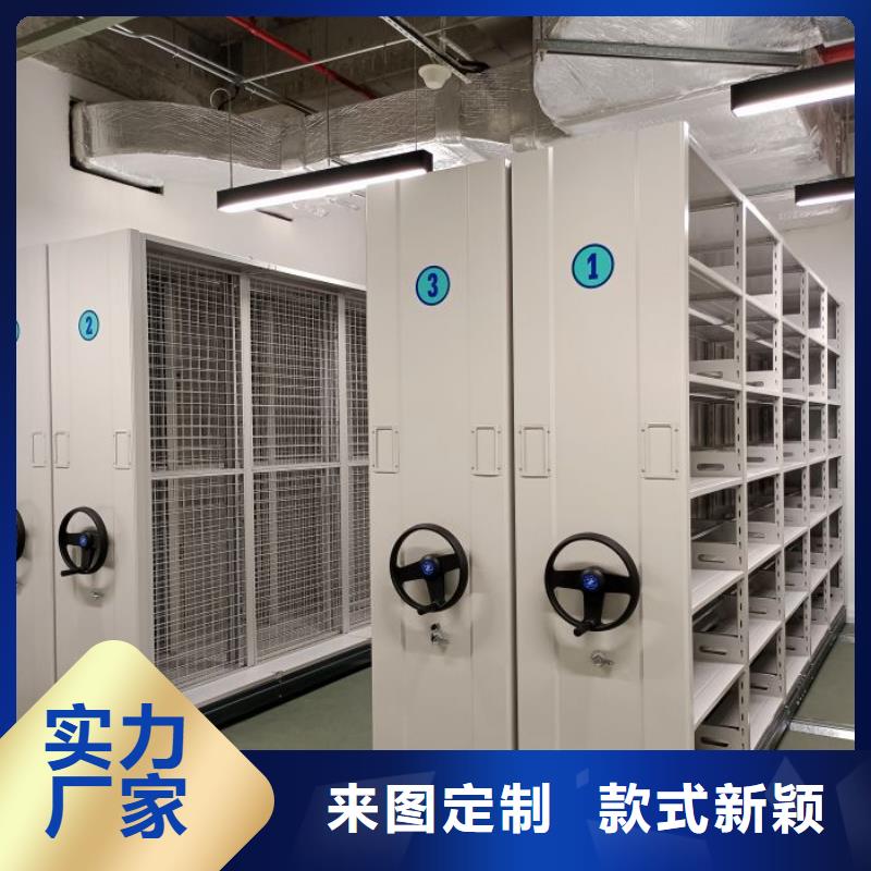 升级智能密集架【凯美】档案室密集架
