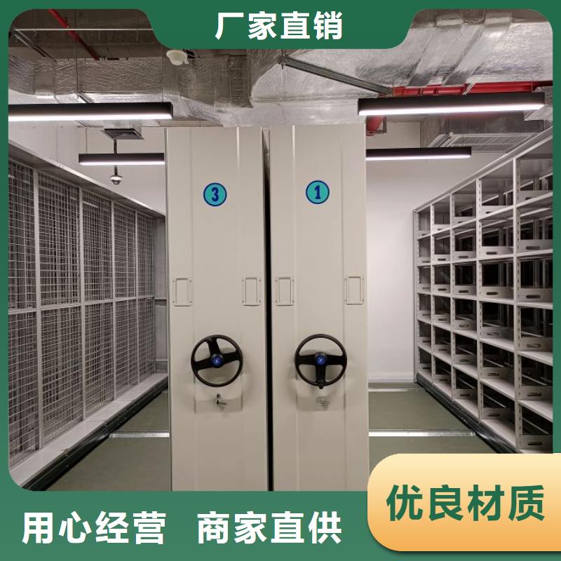 厂家现货供应【凯美】昌江县手动智能密集架