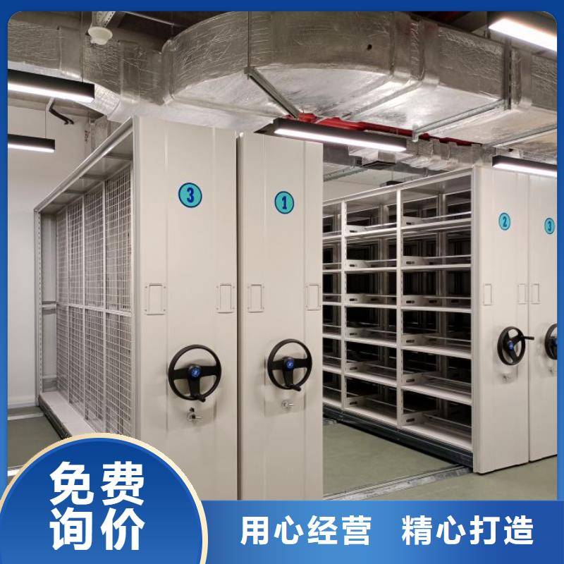 销售基地【凯美】图书馆密集架