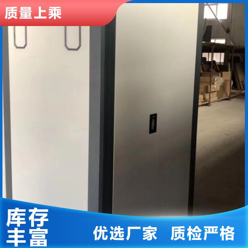 拆装档案保管密集柜-拆装档案保管密集柜一手货源