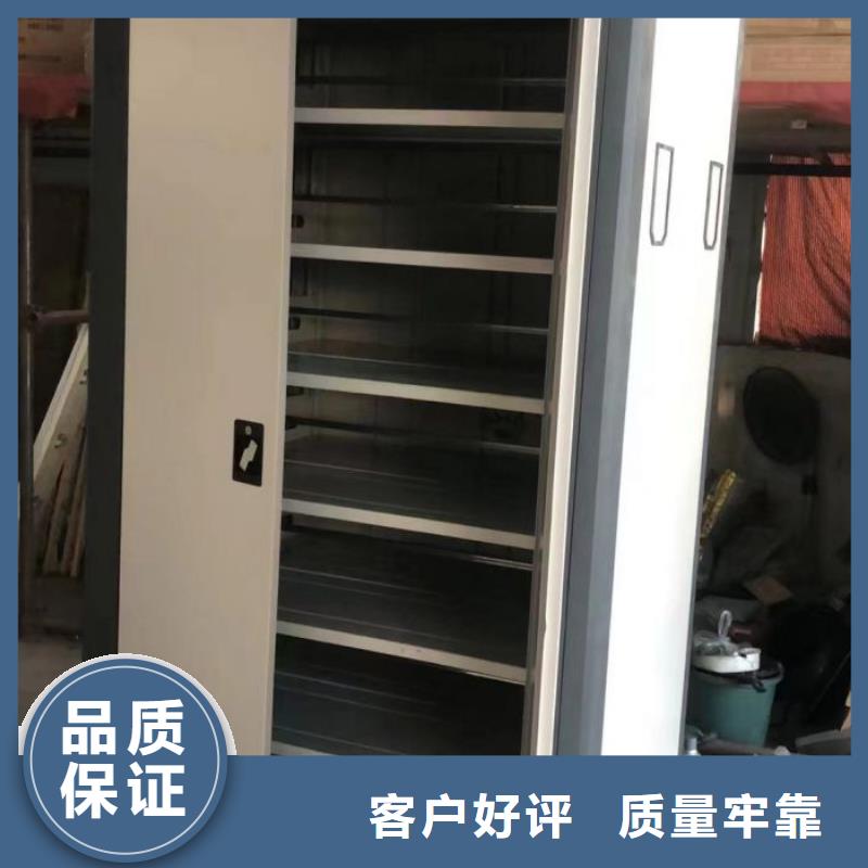 公司欢迎您【凯美】会计凭证密集柜
