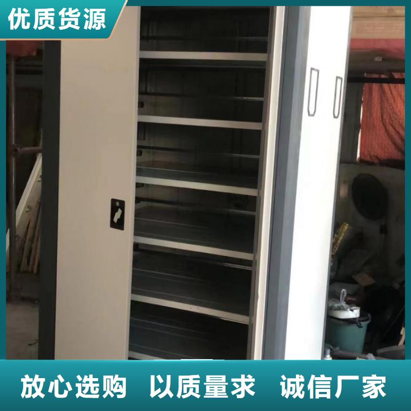 档案馆电动密集架哪家好