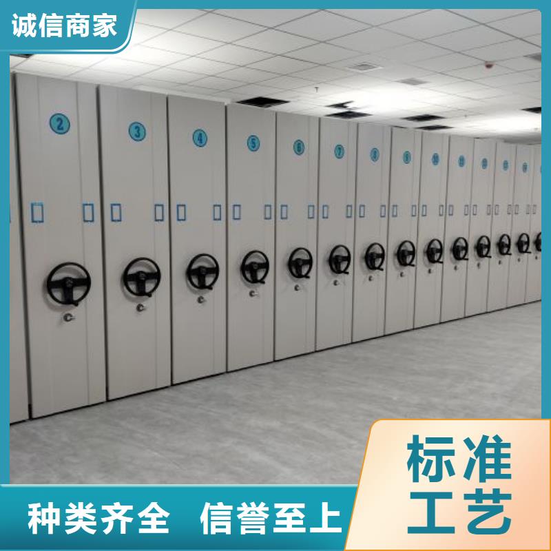 报价单【凯美】移动密集架