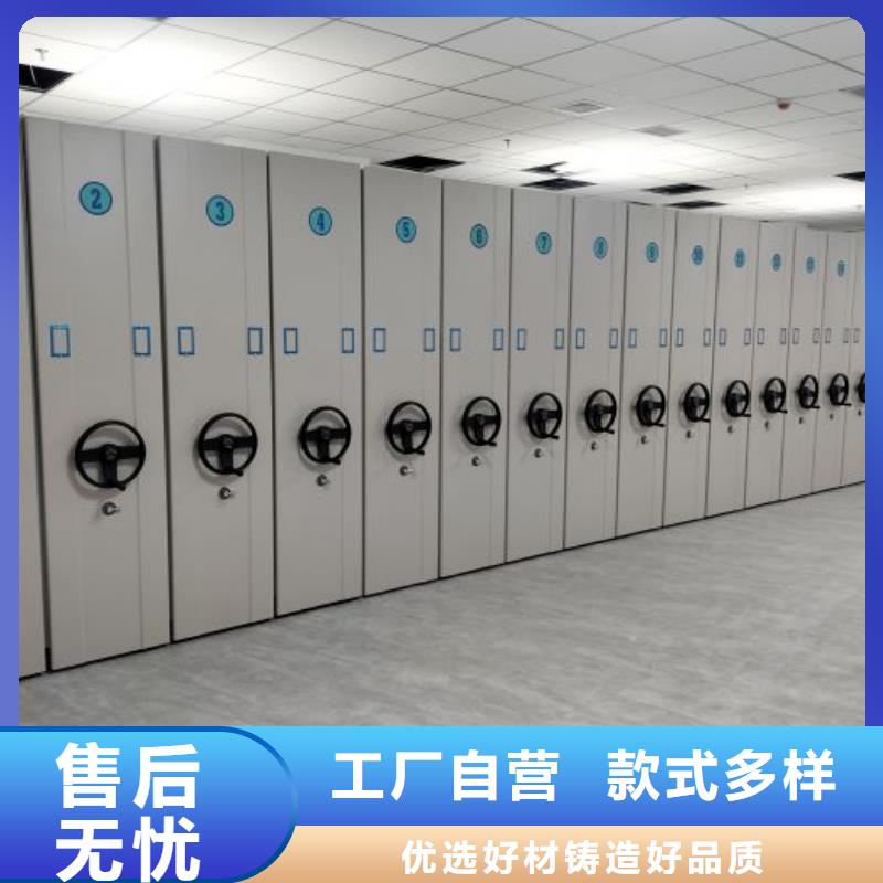 讲诚信的【凯美】移动资料档案柜