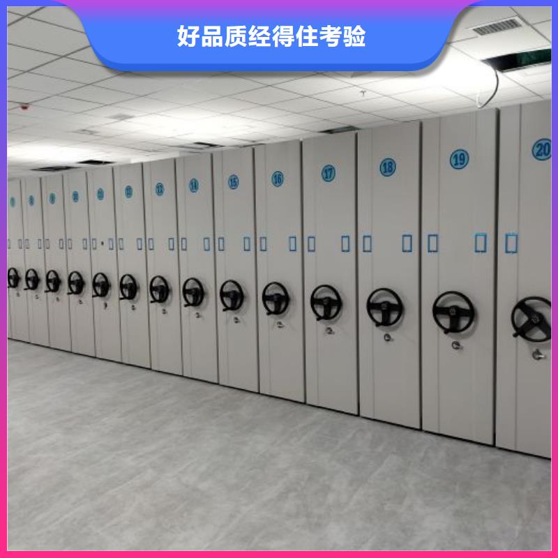 手动型密集柜贴心服务