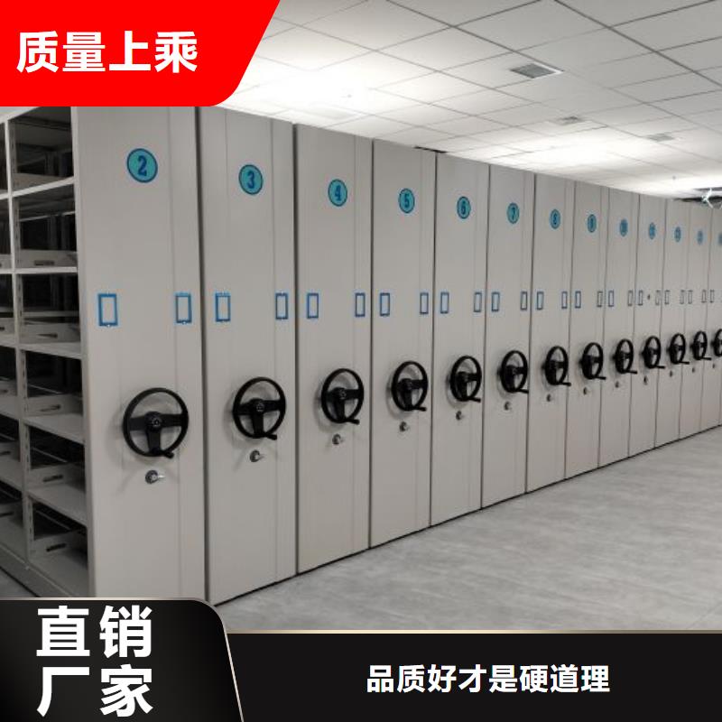 免费安装【凯美】档案架密集