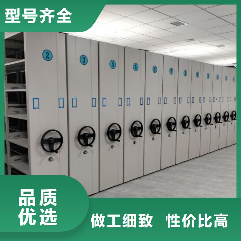 优质供应商【凯美】电动智能移动密集架