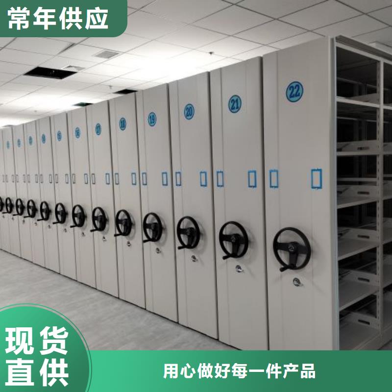 产品的选择和使用秘籍【凯美】会计密集架