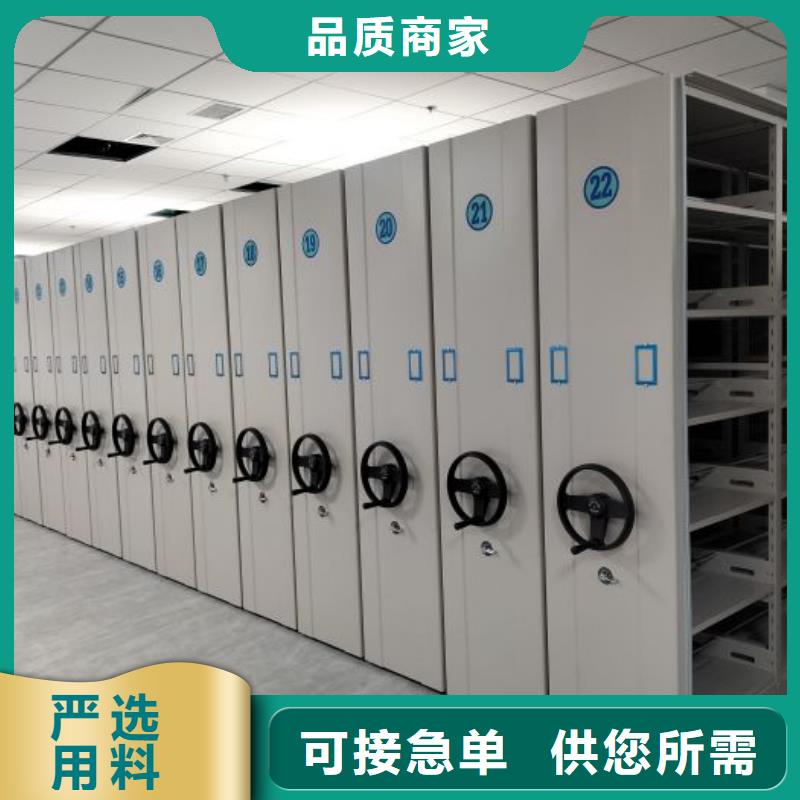 施工案例【凯美】移动式密集档案橱