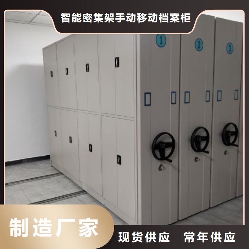 免费咨询【凯美】移动密集柜