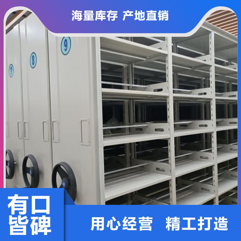 手动密集档案资料柜服务贴心