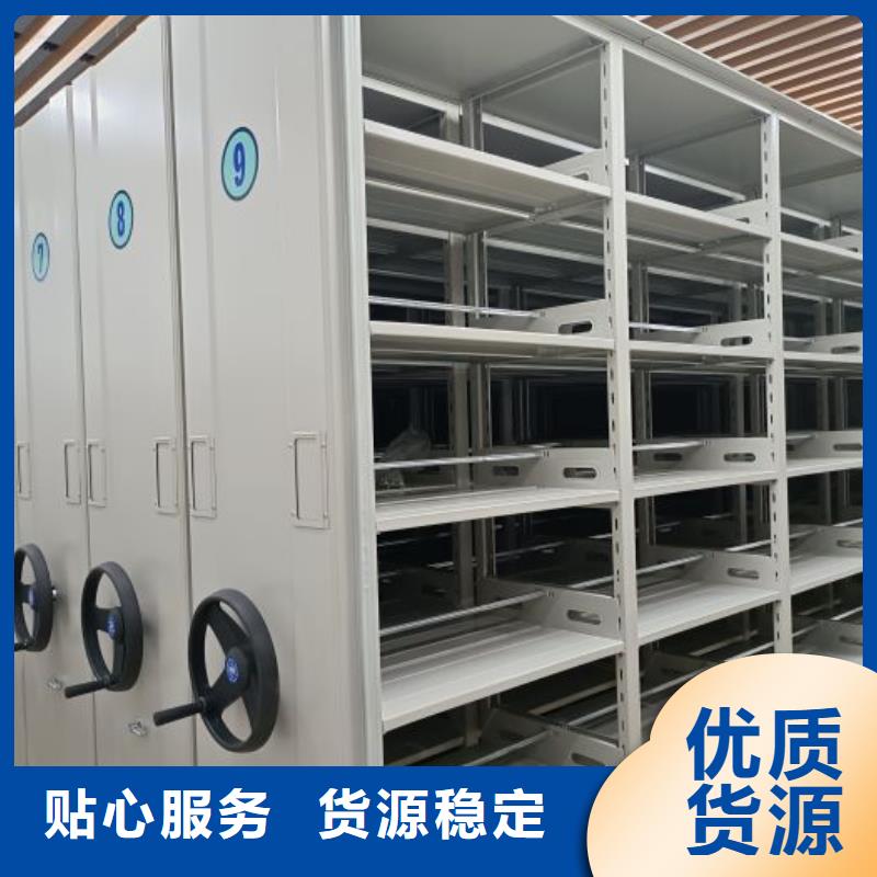 档案库密集架-档案库密集架厂家直发