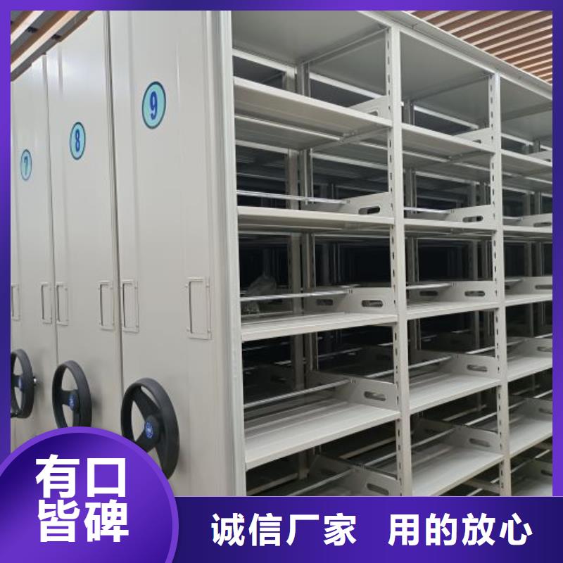 封闭式密集柜实体厂家直销