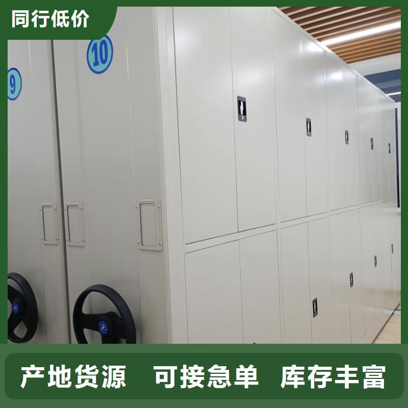 厂家定做【凯美】手动密集柜