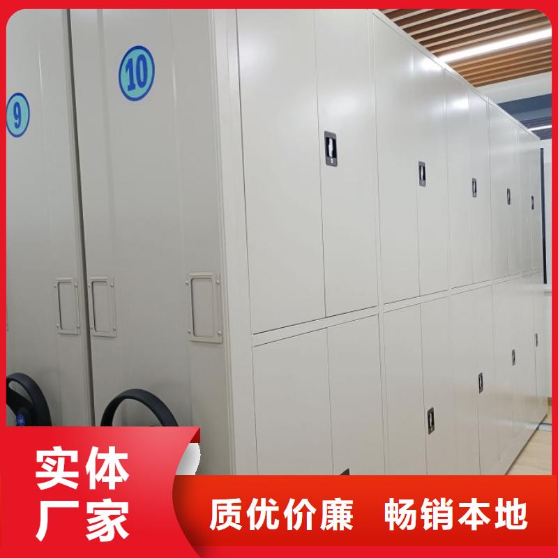 公司欢迎您【凯美】会计凭证密集柜