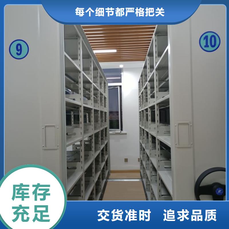 定制批发【凯美】移动密集柜