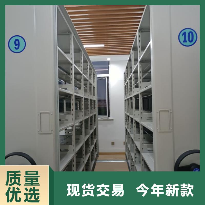 报价单【凯美】移动密集架
