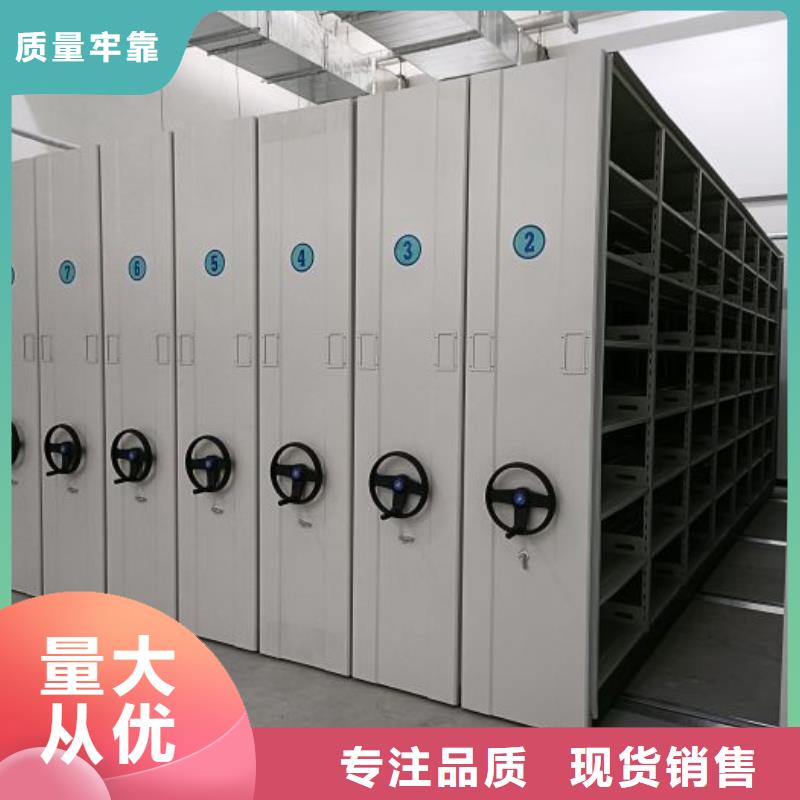 施工案例【凯美】移动式密集档案橱