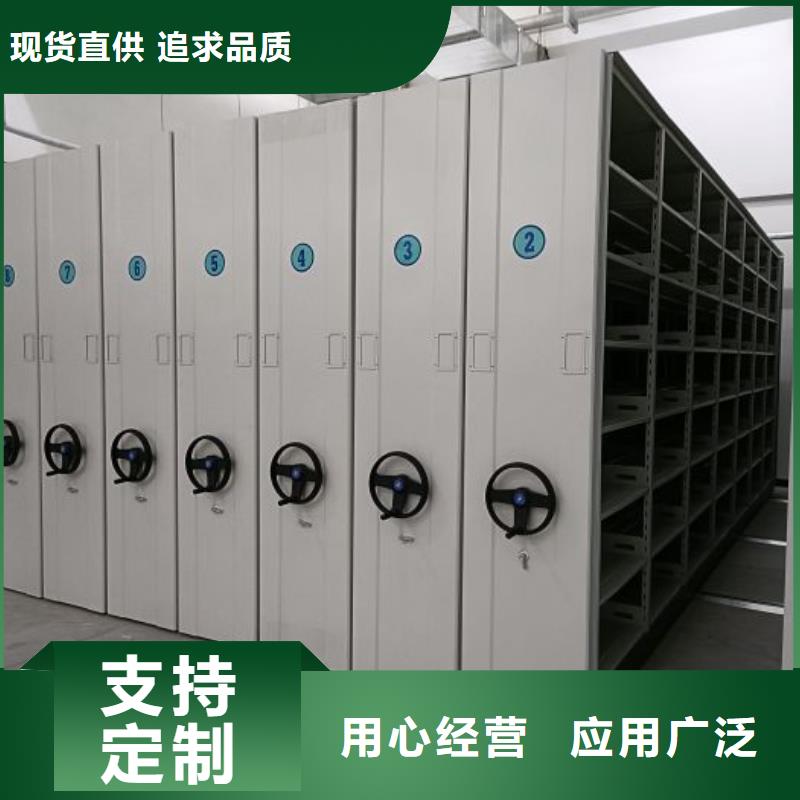 报价单【凯美】橱式密集架