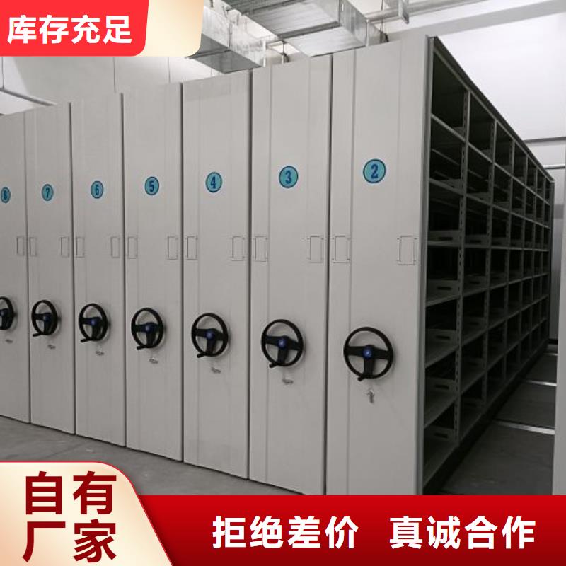 供求信息【凯美】双柱式密集架