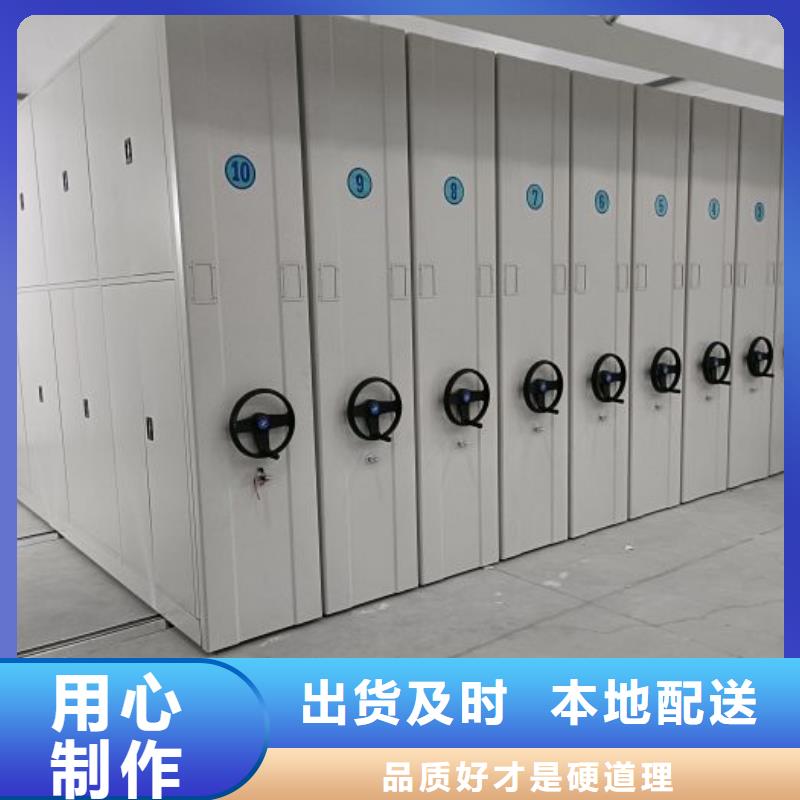 维修电话【凯美】移动密集型文件柜