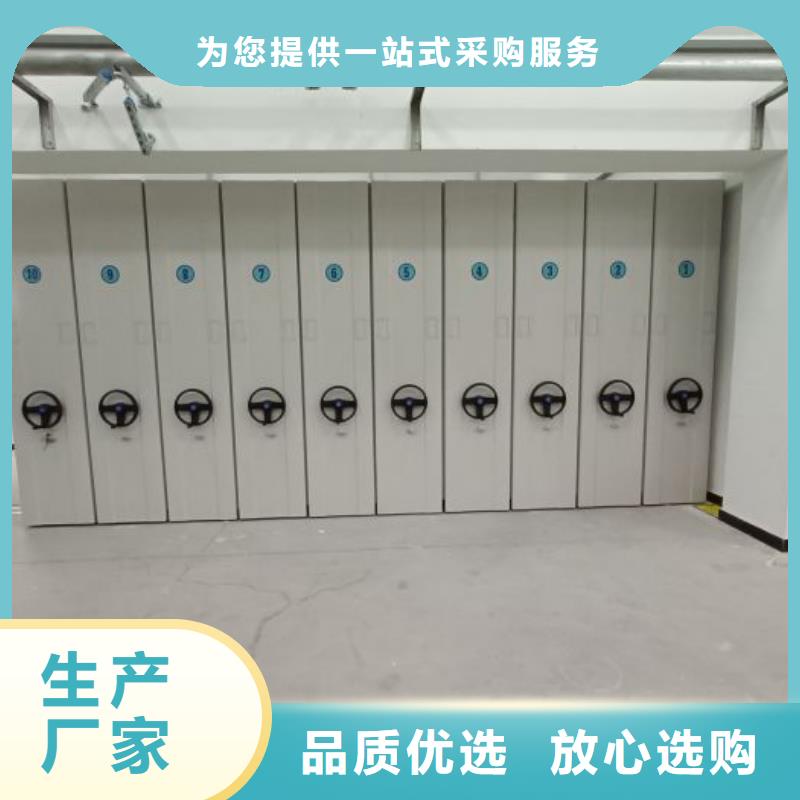 维修电话【凯美】移动密集型文件柜