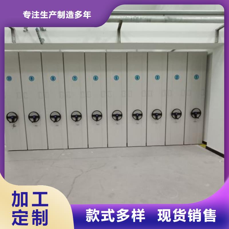 说明书【凯美】密集架