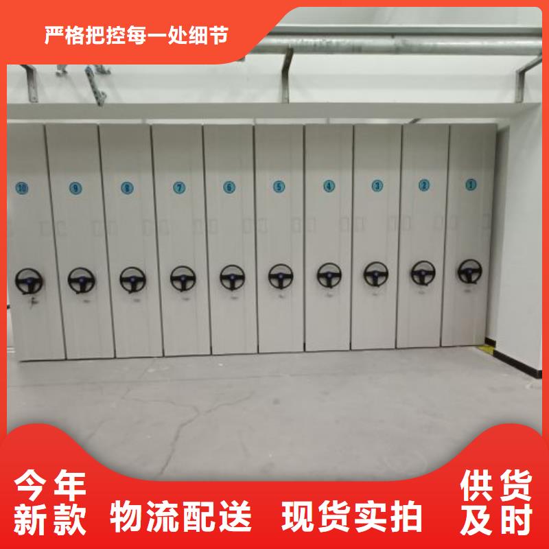 来电详谈【凯美】智能型电动密集架