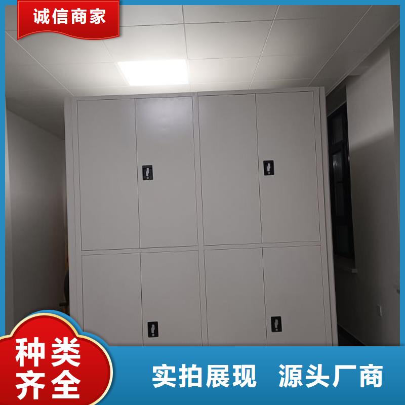 报价单【凯美】橱式密集架