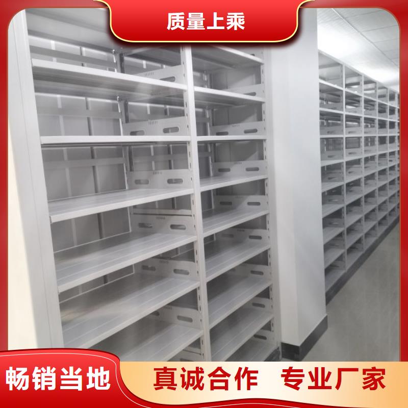 密集型档案柜厂家长期供应