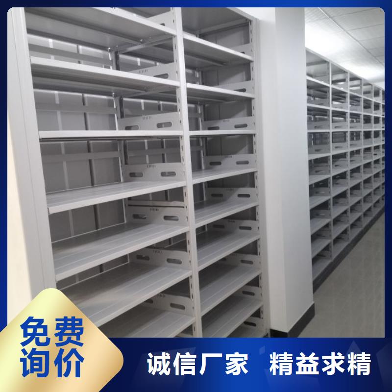 供应商家【凯美】图书密集柜