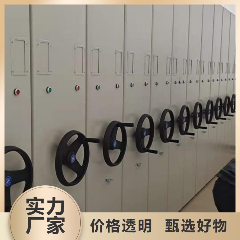 密集型档案柜厂家长期供应